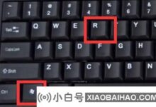如何关闭win10分屏?win10关分屏教程(win10关分屏)_小白号