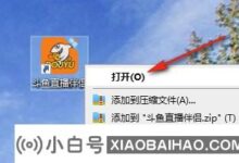 如何取消在宇都的延迟?0宇都延迟设置教程_小白号