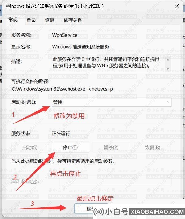 Win11任务栏点击网络声音图标无反应怎么办?