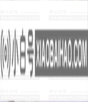 Win10桌面回收站不见了怎么办？Win10桌面回收站恢复方法(windows桌面回收站主要用途)-小白号