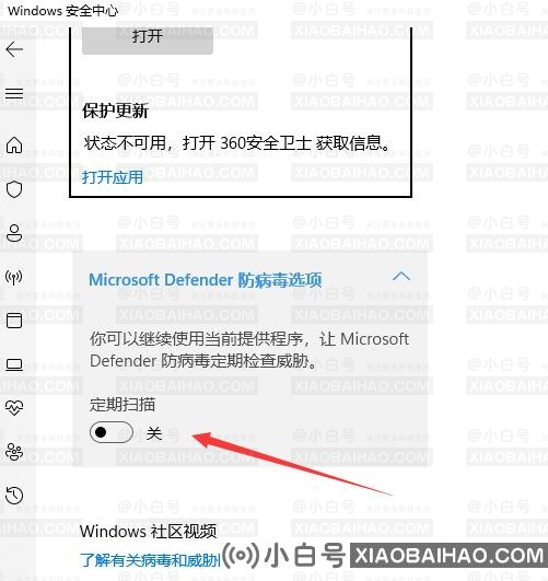 win11病毒和威胁防护如何关闭？win11关闭病毒和威胁防护教程