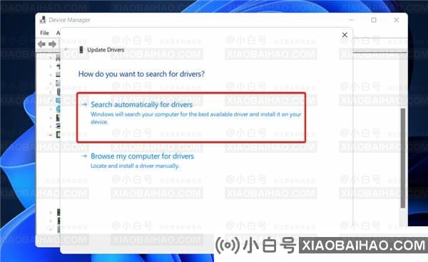 win11电脑AMD驱动程序崩溃怎么修复？