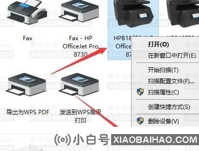 打印机ip地址在哪看？分享四个打印机ip地址和端口查看方法