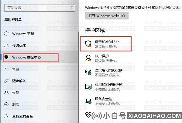 Win10玩csgo闪回的两种解决方案(win10玩CSGO闪回桌面)-小白号