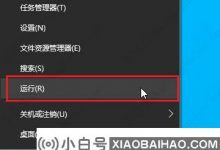 如何删除Win10中的thumbs.db文件? win10方法删除thumbs.db文件(如何删除sumbs文件)_小白号