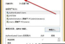 如果我无法访问Win10 \\ 192.168怎么办? 无法访问Win10 \\ 192.168解决方案_小白号