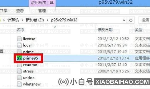 通过Prime95测试需要多长时间？Prime95烘焙机械课程-小白号