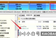 Diskgenius将文件复制到指定目录(diskgenius复制文件夹)_小白号