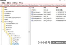如何删除win10任务栏的无效图标?一种删除任务栏中无效图标方法_小白号