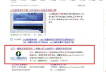 惠普笔记本如何重装win10?如何重装惠普笔记本win10(惠普笔记本重装系统教程win10)_小白号
