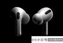 AirPods Pro 2无线耳机将支持蓝牙LE音频技术。_小白号