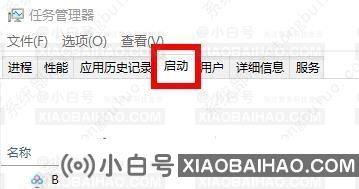 如何去掉win11图标上的盾？如何去掉win11图标上的盾(如何去掉win10图标盾)-小白号