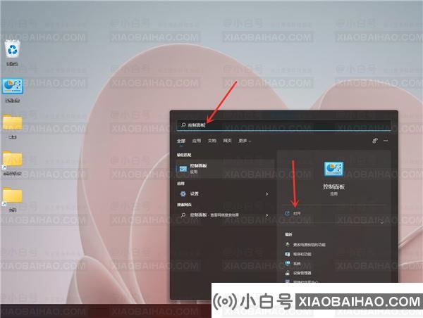 win11怎么设置休眠功能？win11开启休眠功能教程
