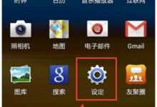 三星手机连不上电脑,小编告诉你三星手机连不上电脑怎么办(三星手机连上电脑读不出来怎么办)_小白号