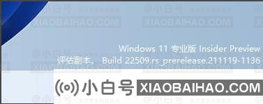 解决Win11 WiFi图标的解决方案（2022）-小白号