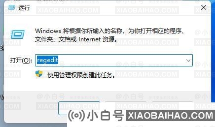 如果Win11的亮度调整失败，该怎么办？   Win11亮度故障调整解决方案（win 11亮度调整方法）-小白号
