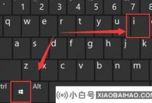 win11时间怎么调?win11时间误差如何解决教程(windows11时间显示秒)_小白号