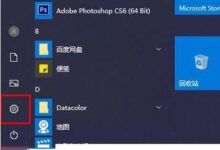 Win11实时防护如何关闭Win11实时防护永久关机教程_小白号