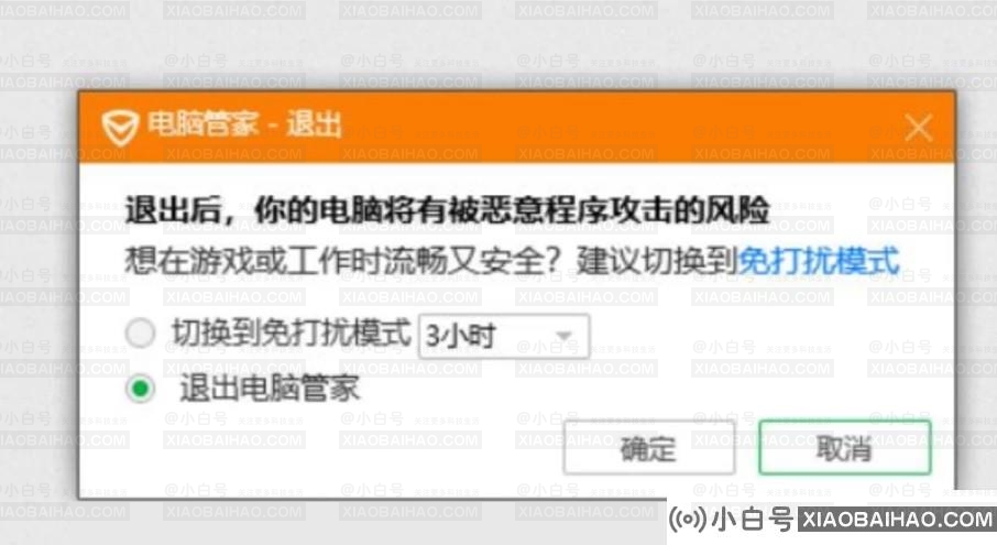 战网登录不上怎么办？(战网无法登录/登录失败)