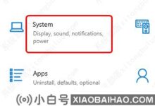 如何修复Win11音量混音器的设置而不保存?(win10音量合成器恢复)_小白号