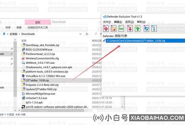 Win10/Win11必备技巧！教你排除Defender误杀