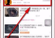 如何阻止哔哩哔哩上位?⿃⿵⿵⿵⿵⿵⿵⿵⿵⿵⿵⿵⿵⿵⿵⿵??1277777_小白号