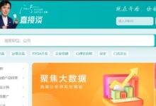 boss直聘回应“情色招聘”:积极处理平台各类违法行为(BOSS直聘情色招聘)_小白号