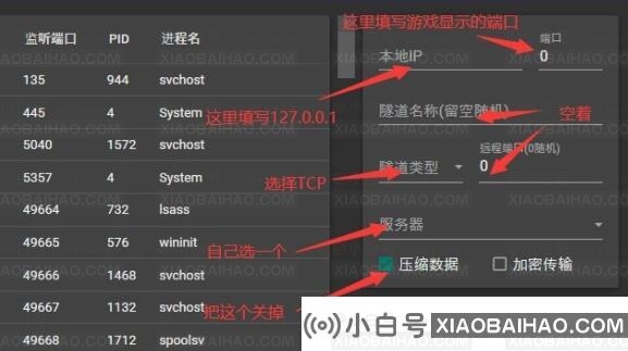 如何连接我的世界hmcl启动器？详细的在线教程-小白号