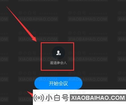钉钉云课堂和视频会议可以同时使用吗？-小白号