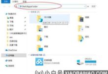 Win10如何查看所有程序?Win10如何显示所有程序?(windows10如何查找所有程序)_小白号