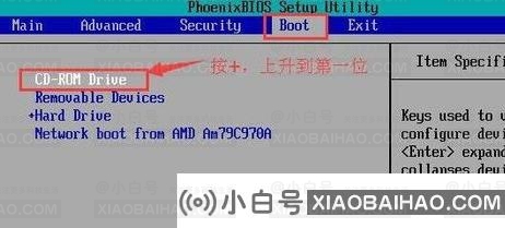 如何设置windows10光盘引导系统(win10光盘引导)-小白号