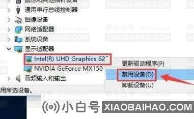 nvidia控制面板如何开启独立显示器？Nvidia独立设置-小白号
