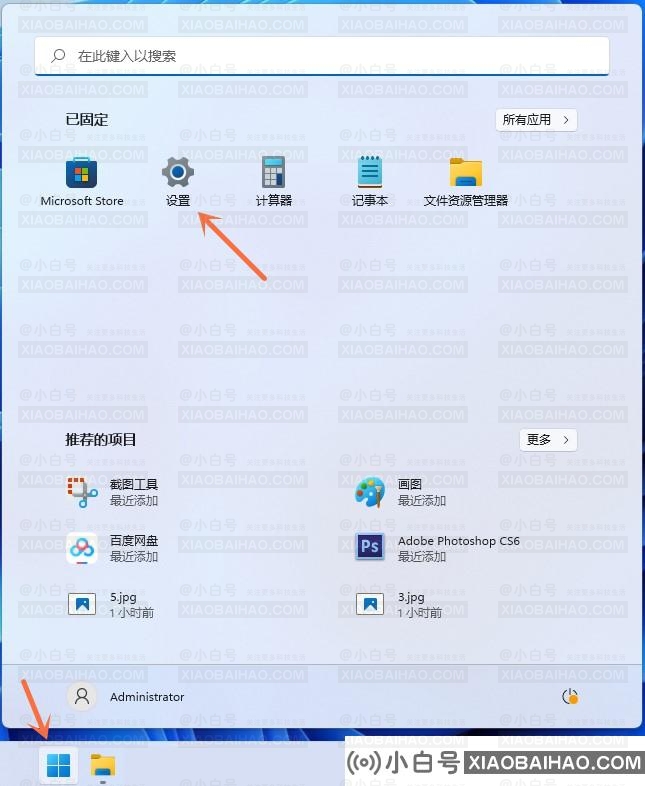 win11 prtsc截图没反应？prtsc截图键无法正常使用的解决办法
