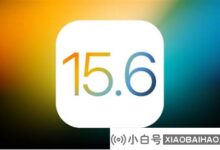 苹果iOS 15.6/iPadOS 15.6 Beta 2发布_小白号
