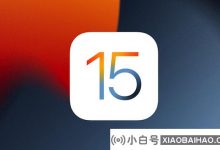 Apple版本iOS 15.7.6/iPados 15.7.6官方版本:修复了至少17个漏洞_小白号