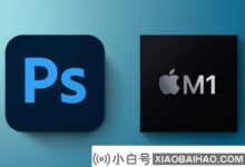 Adobe Photoshop发布22.3版:正式支持苹果M1芯片。_小白号
