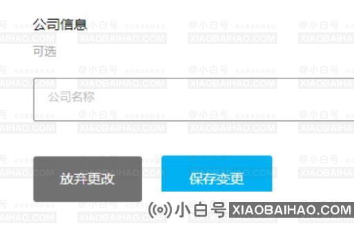 如何更改epic平台的地区？Epic平台更改区域教程(epic如何修改区域)-小白号