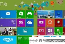 关闭Win10新的输入法语言栏。如何在Win10系统中关闭输入_小白号