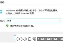 为什么Win11进入睡眠后无法唤醒?怎么处理?_小白号