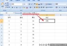 WPS函数如何写多个条件?_小白号
