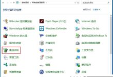 如何解决Win10电脑系统无法关机的问题?(win10系统关不掉怎么办)_小白号