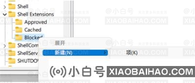 Win11打开文件夹很晚怎么办？Win11中打开文件夹延迟的解决方案(window10打开文件夹慢)-小白号