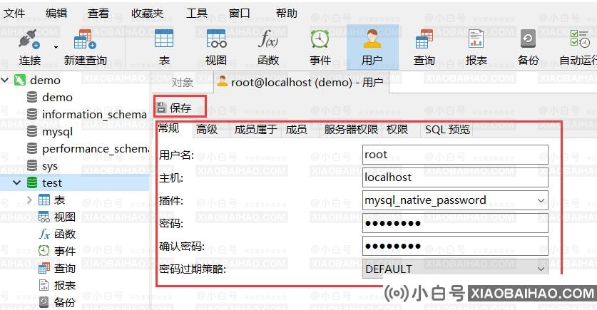如何使用Navicat？Navicat高级快速入门教程-小白号