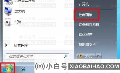 CSGO表明，vac无法在三个方面验证你的游戏会话。-小白号