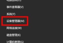 win10你的设备遇到问题,需要重启。五个可以重启的解决方案。_小白号