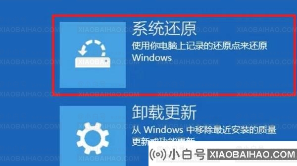 蓝屏代码0xc0000001完美解决方法win10