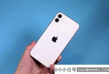 有史以来最昂贵的苹果手机!   iPhone 15系列新闻增加了100-200美元_小白号