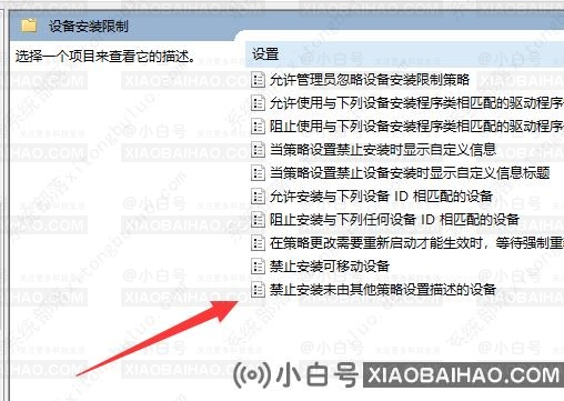 Win10显卡驱动安装失败的两种解决方法