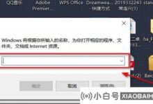 如何删除win10休眠文件?win10休眠文件删除方法(如何在win10系统中删除休眠文件)_小白号