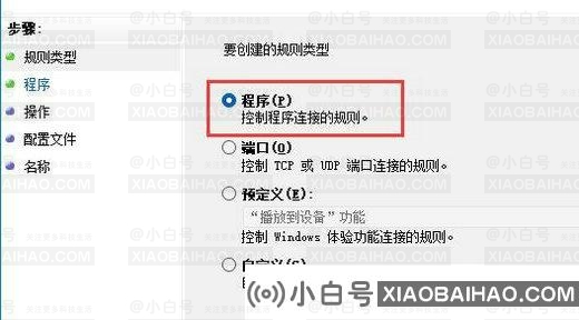 win11网速好但是玩游戏延迟怎么办？